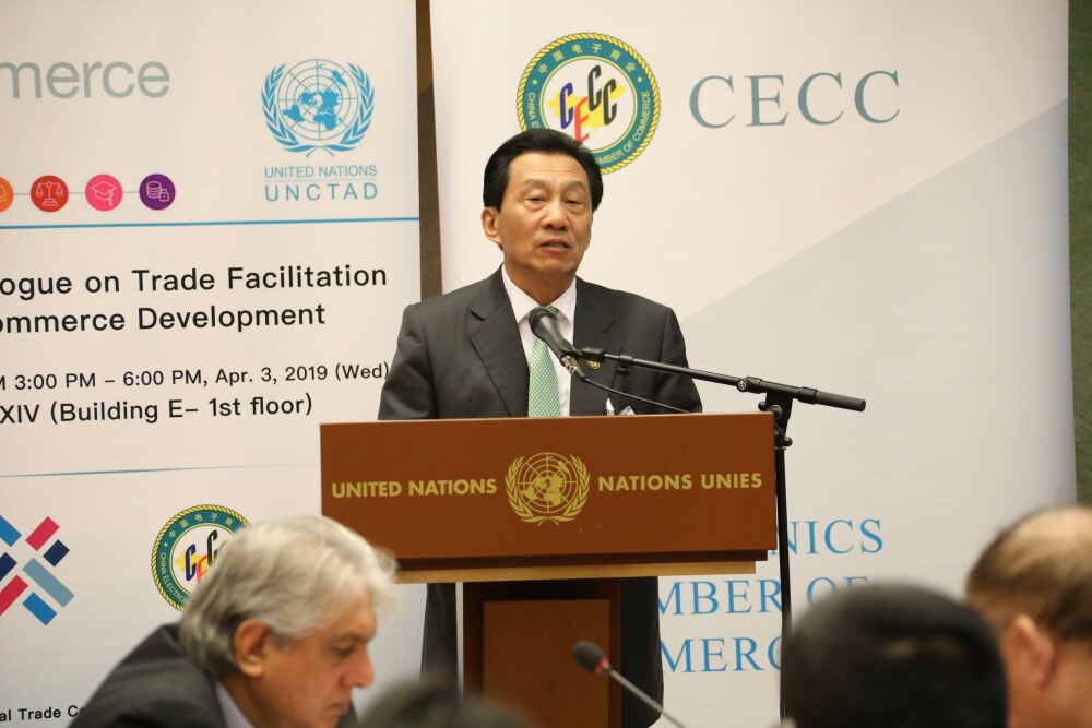 Industry dialogue on trade facilitation for e-commerce development (3 April 2019)